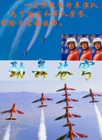 女性叫床声
